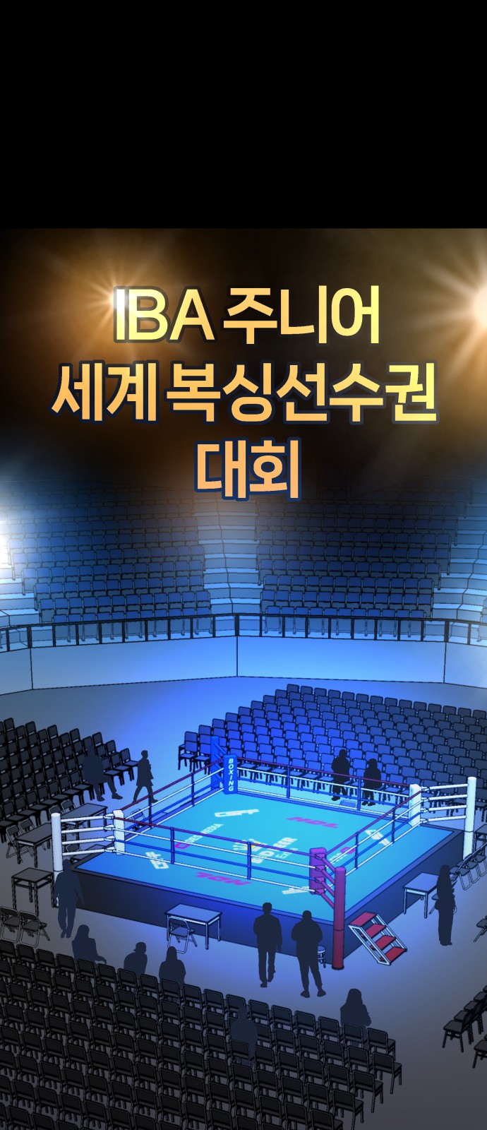 87 페이지