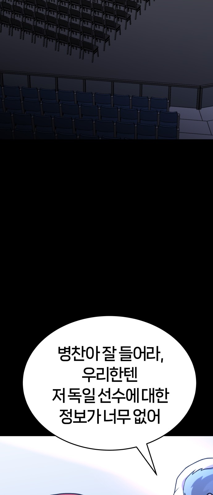 88 페이지