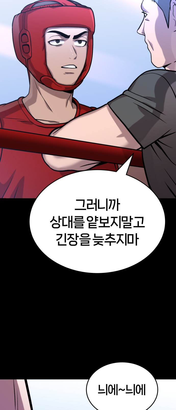 89 페이지