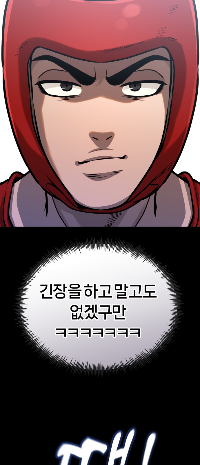 92 페이지