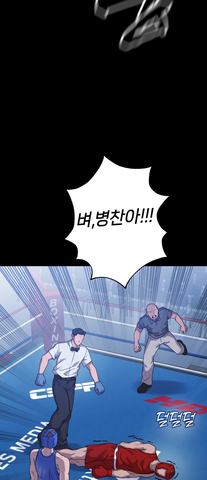 94 페이지