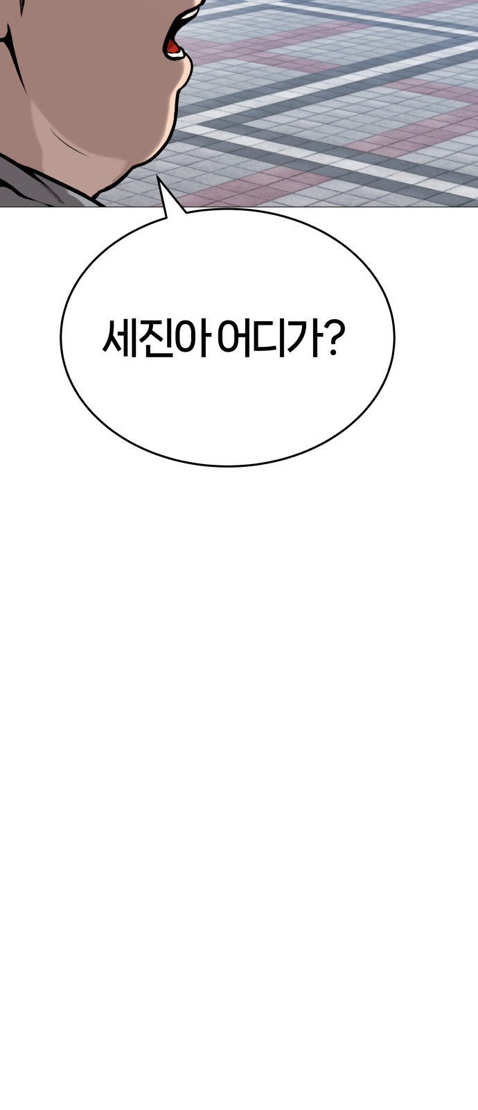 102 페이지