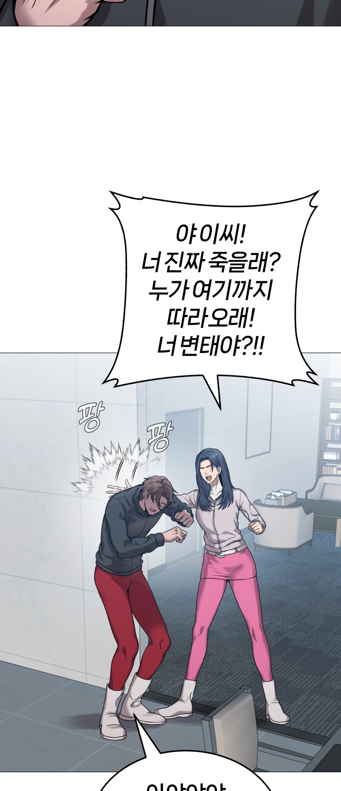 106 페이지