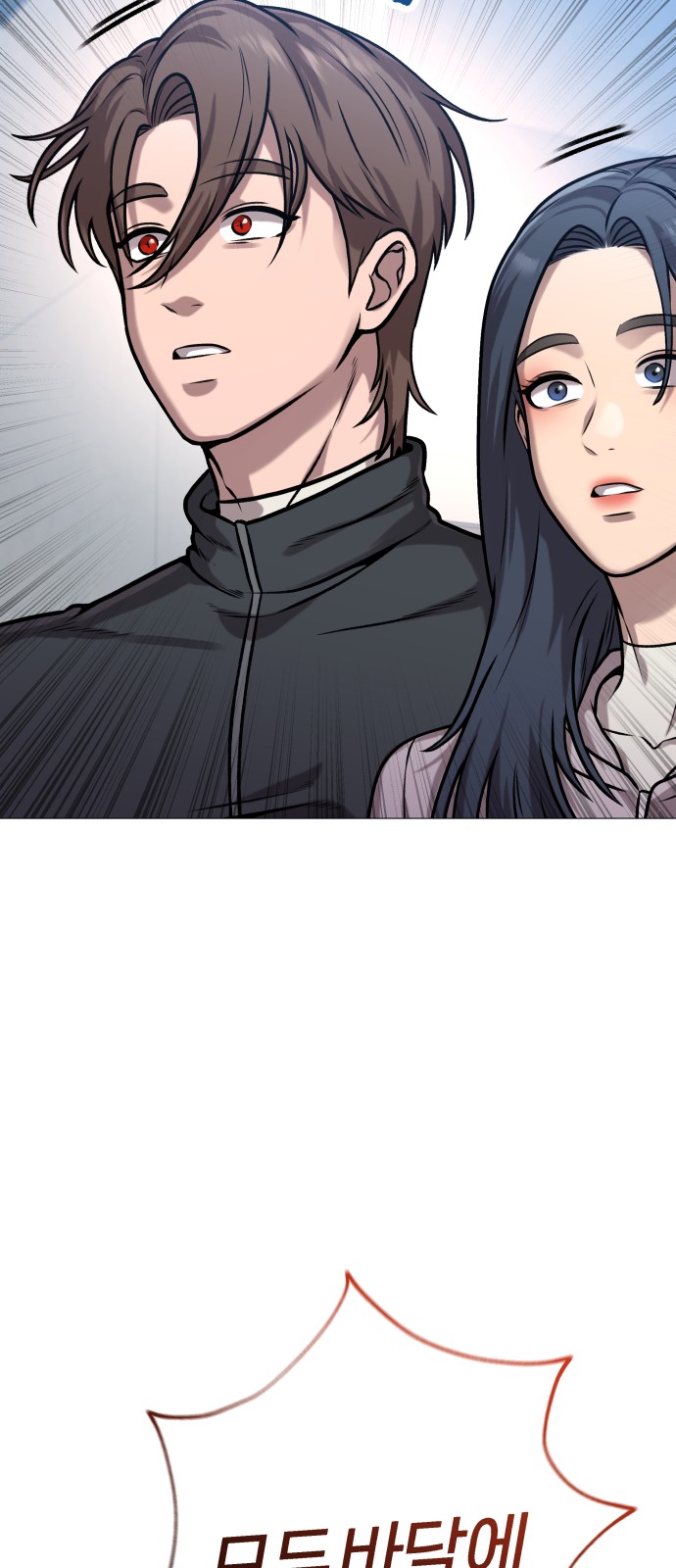 108 페이지