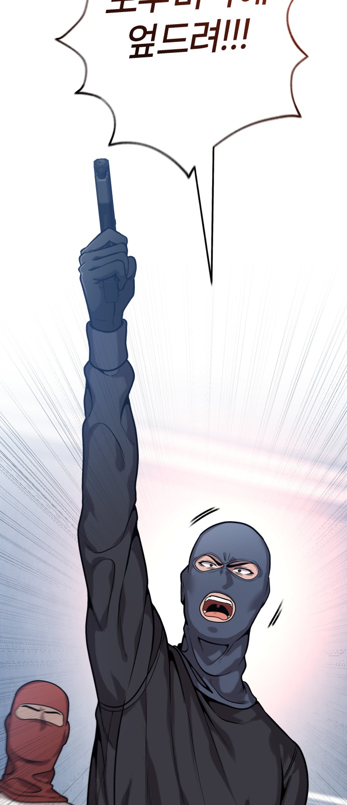 109 페이지