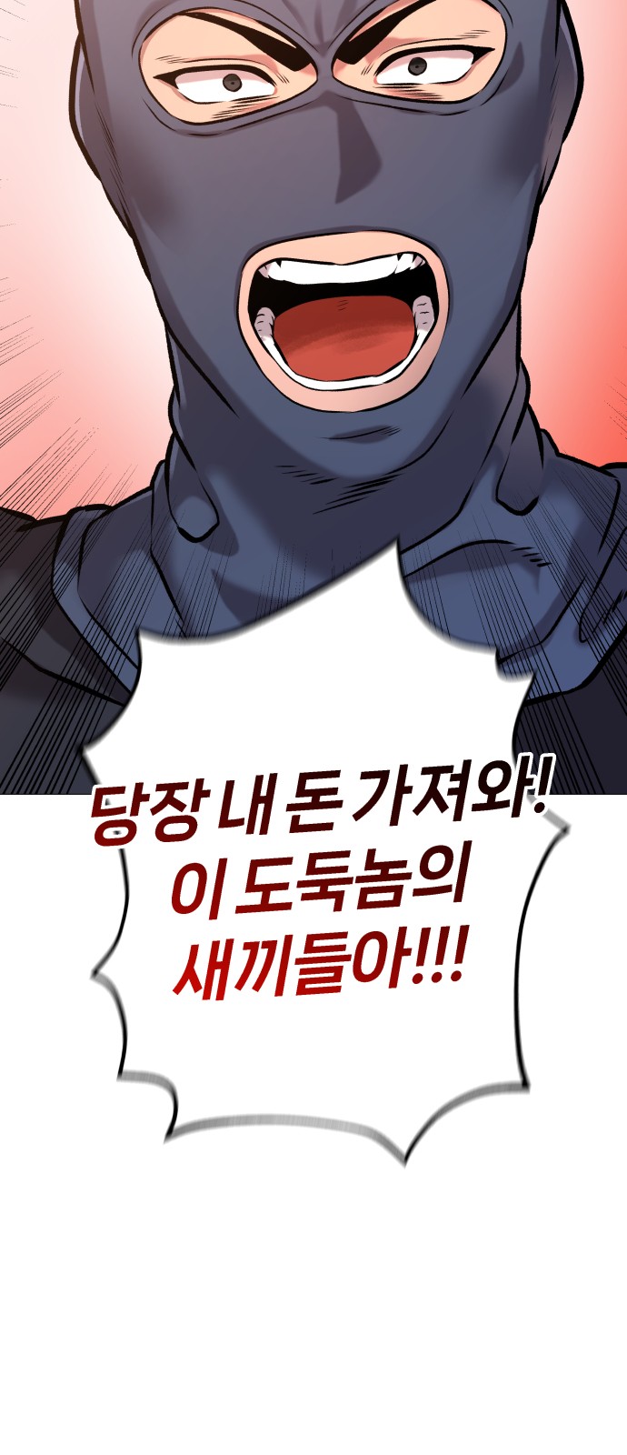 111 페이지