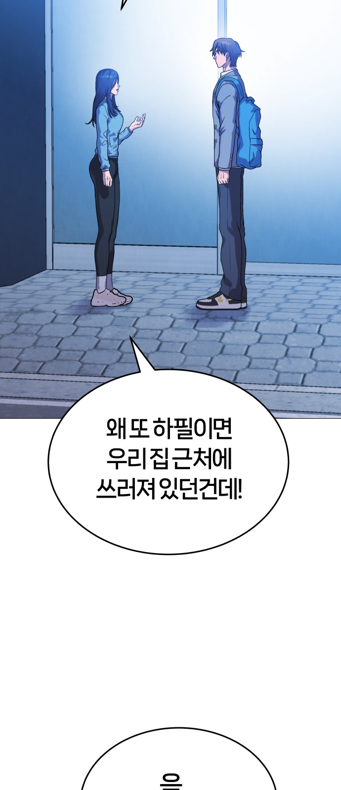 12 페이지
