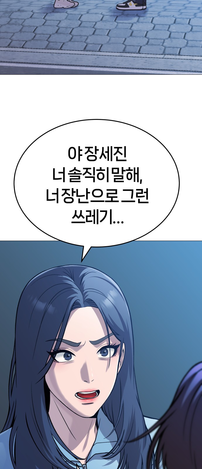 20 페이지