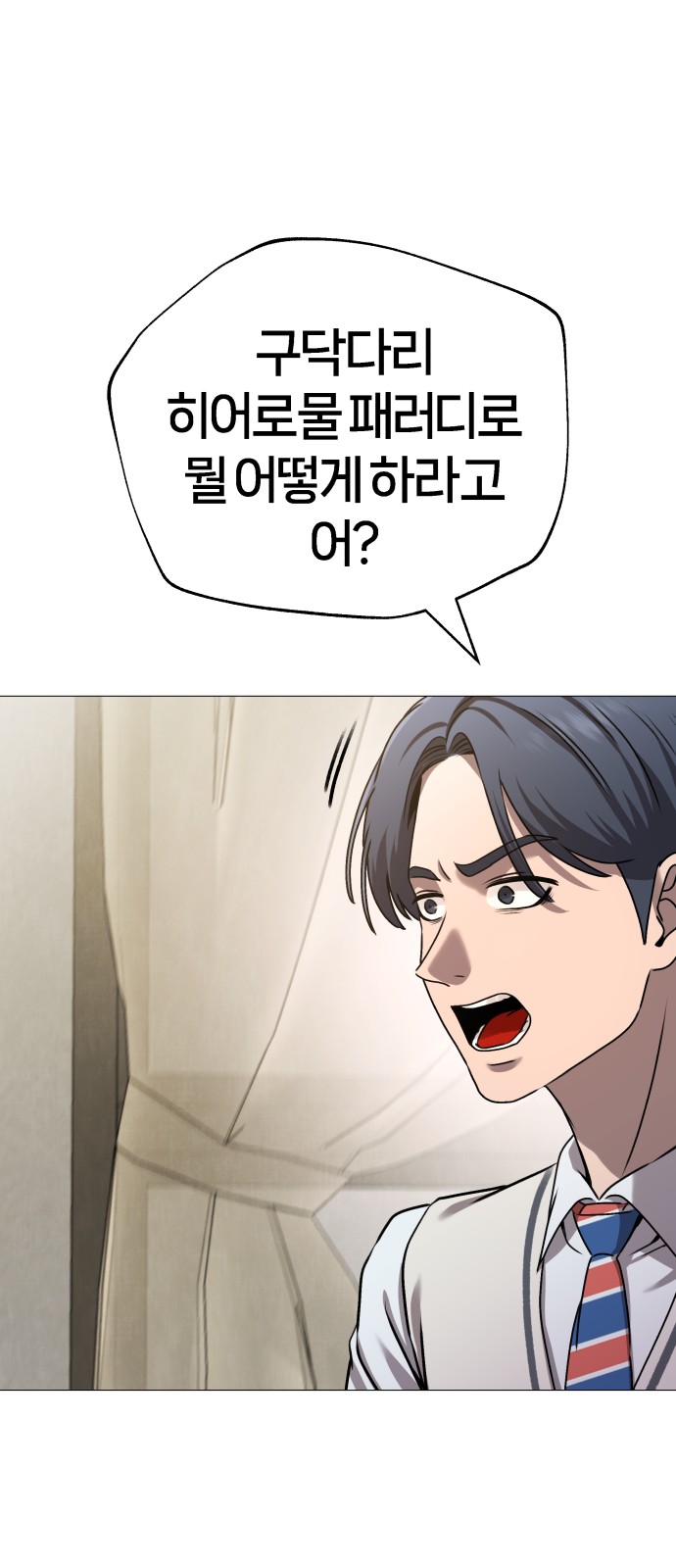 49 페이지