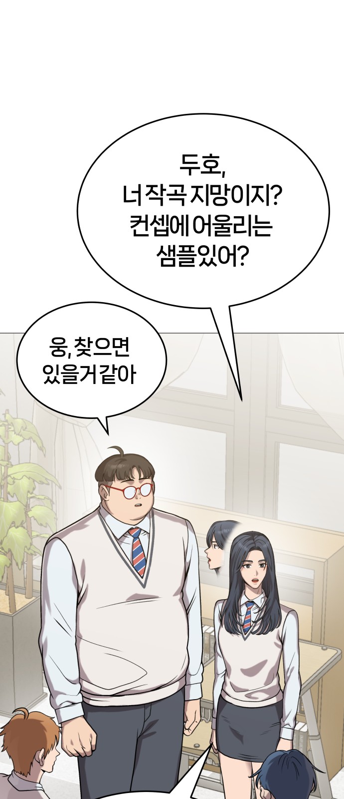 51 페이지