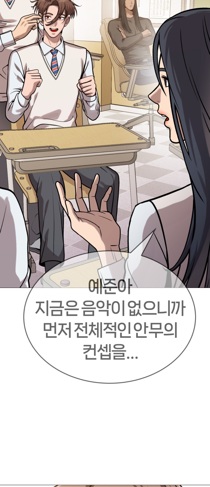 58 페이지