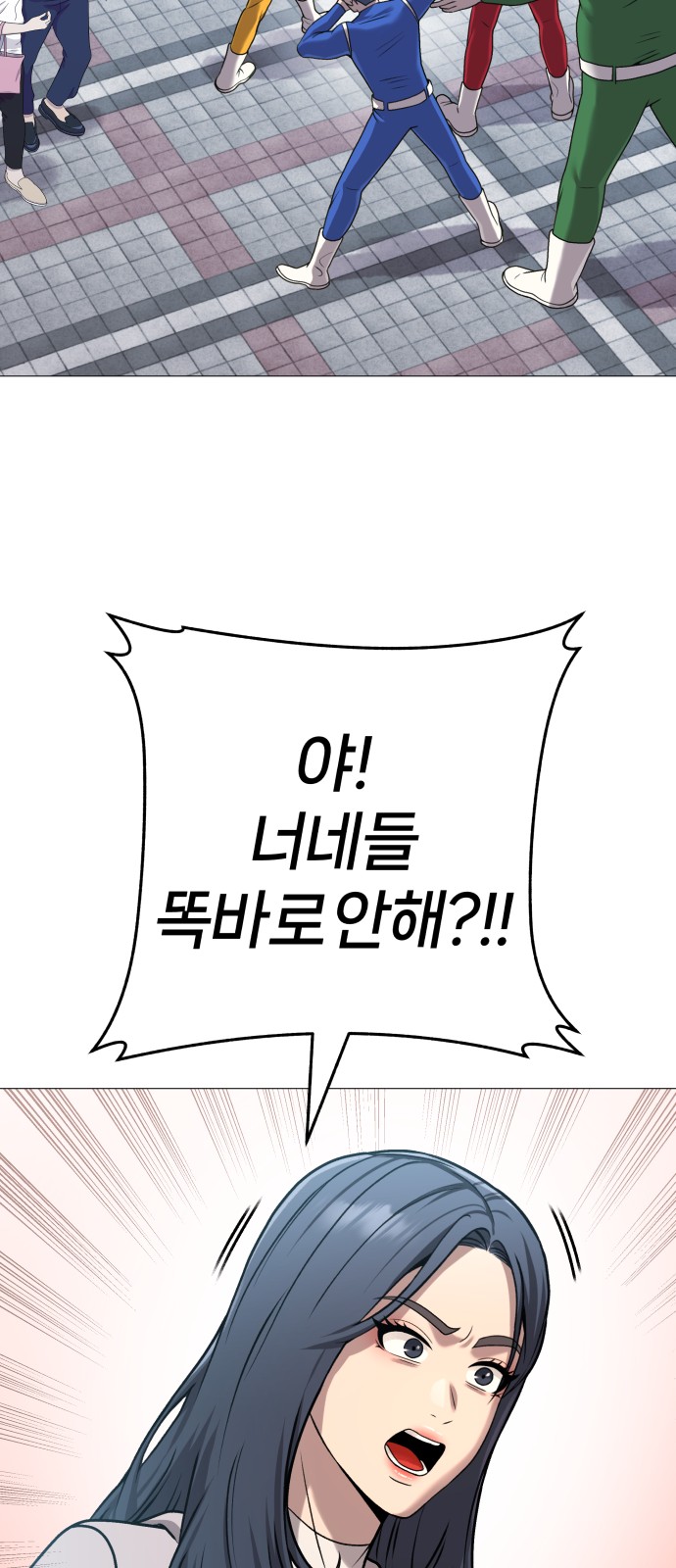 72 페이지