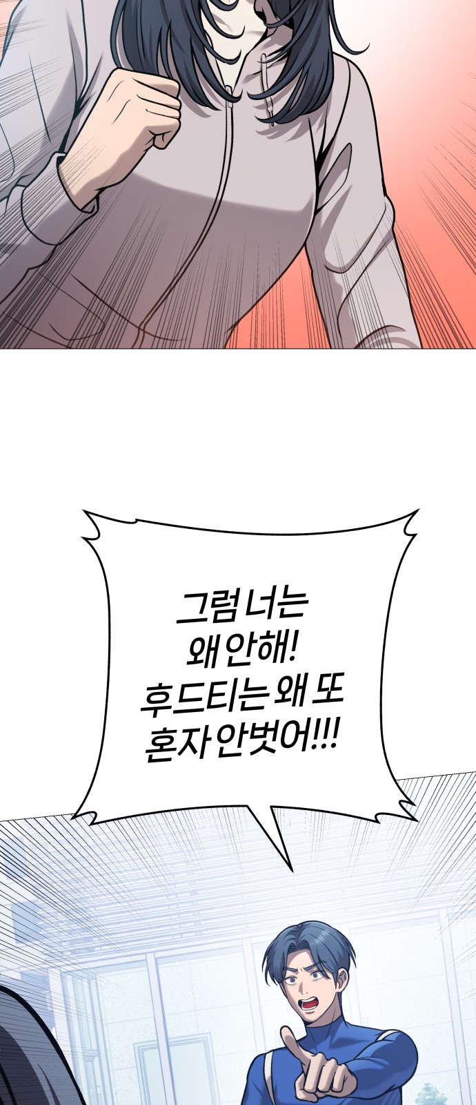 73 페이지