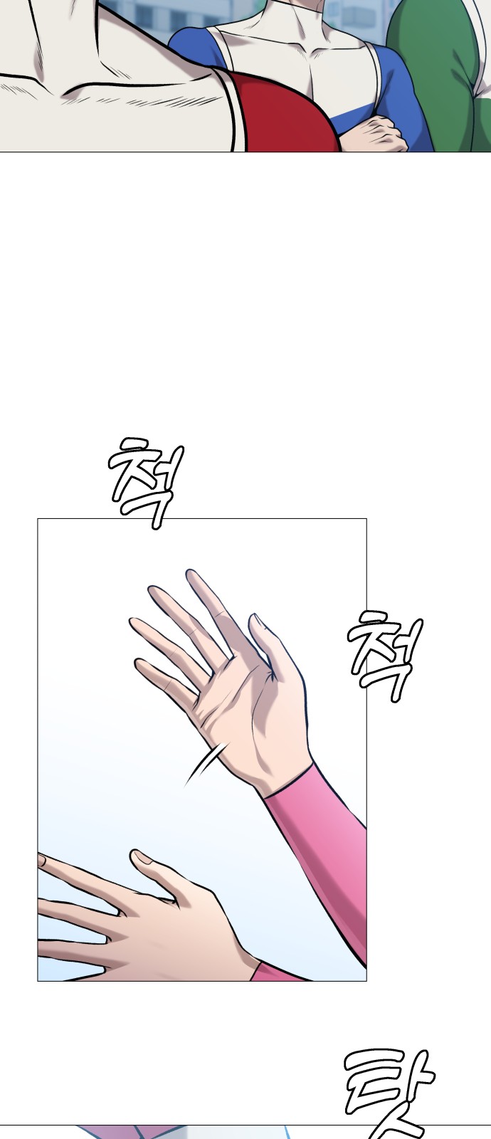 81 페이지