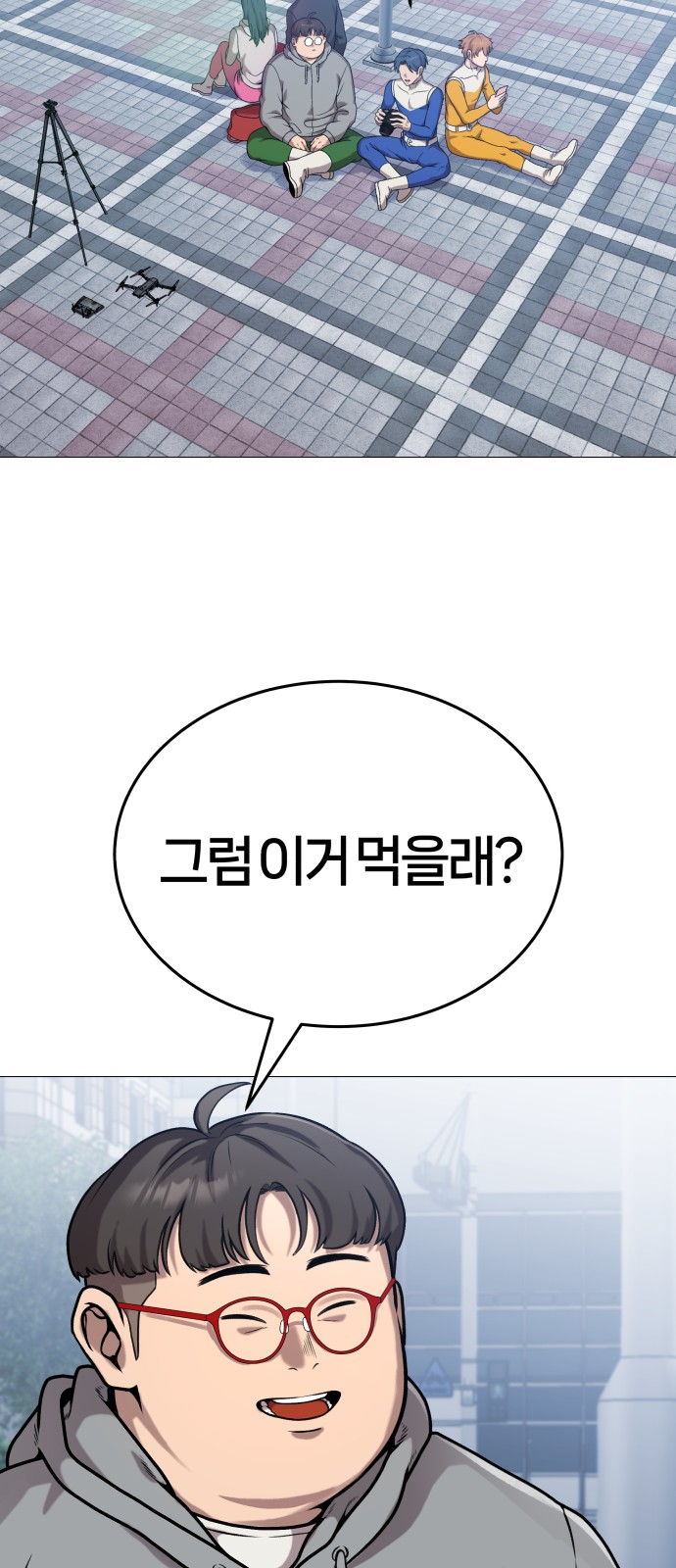 88 페이지