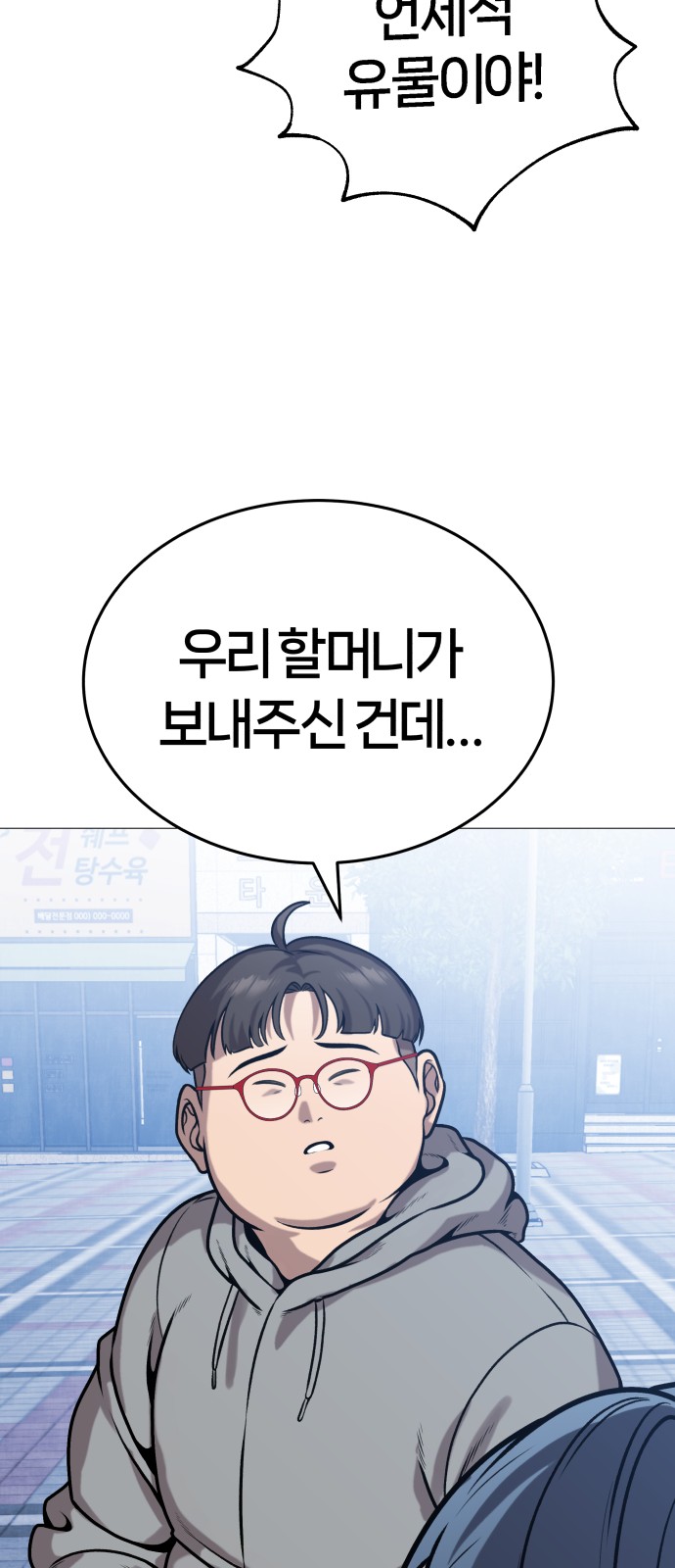 90 페이지