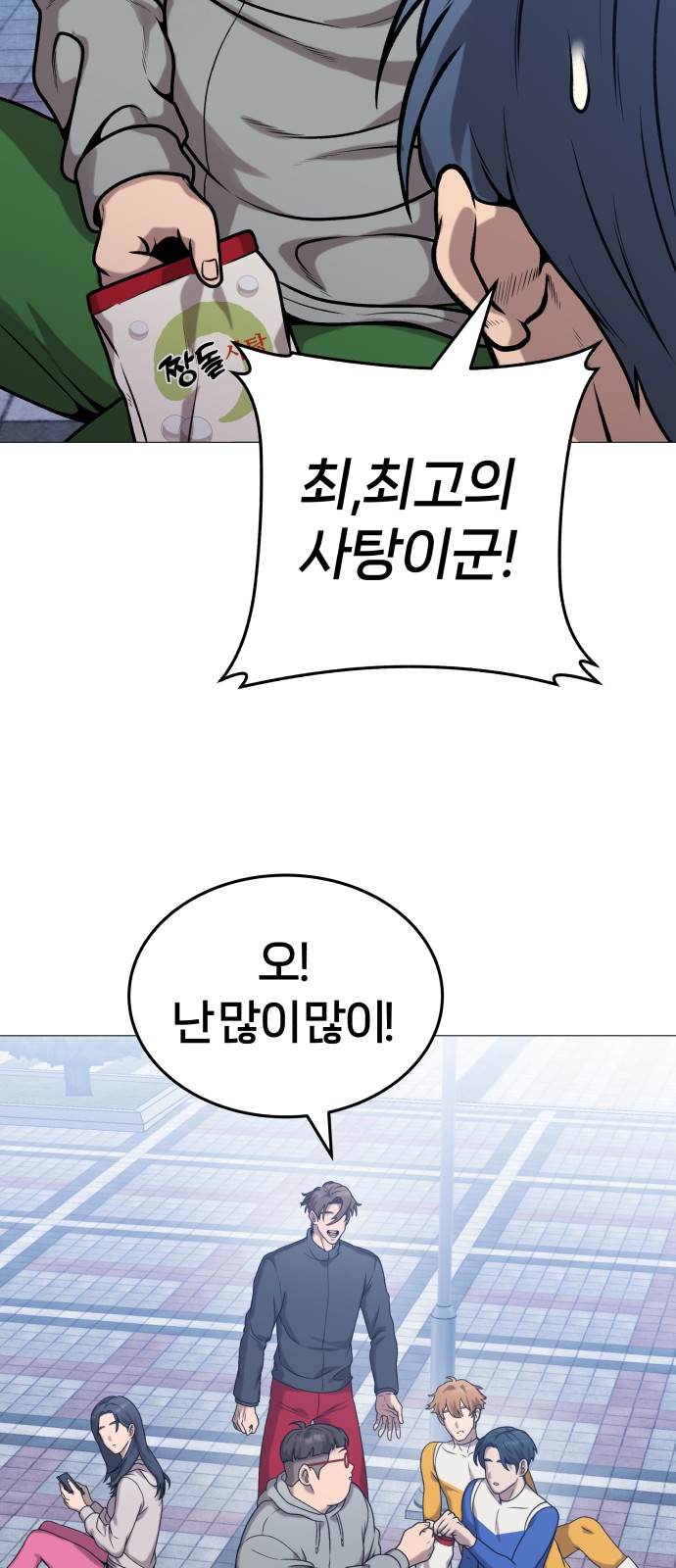 91 페이지