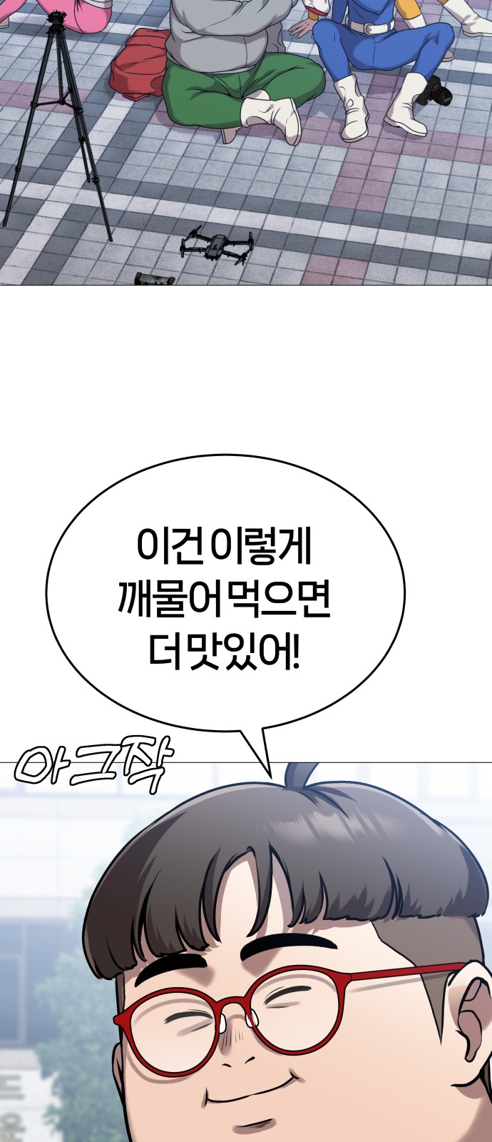 92 페이지