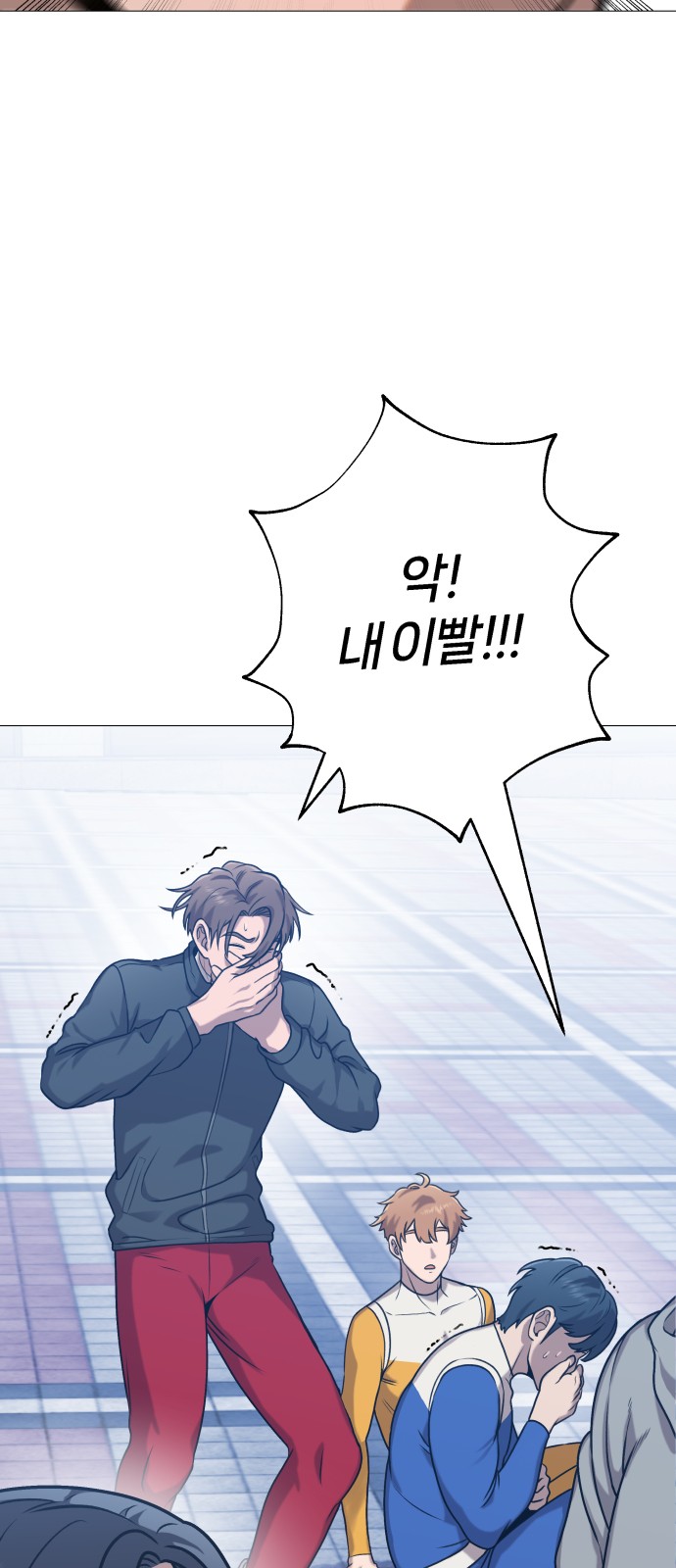 95 페이지