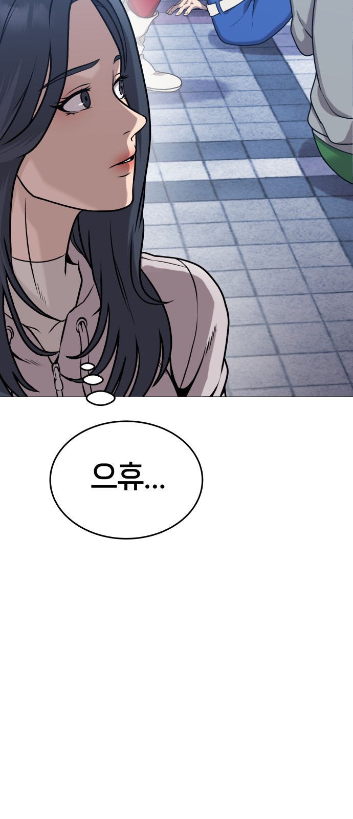 96 페이지