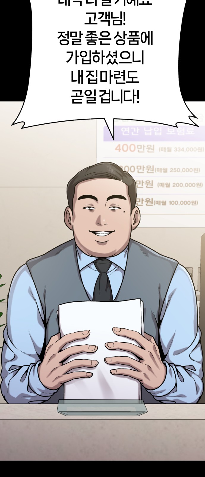 13 페이지