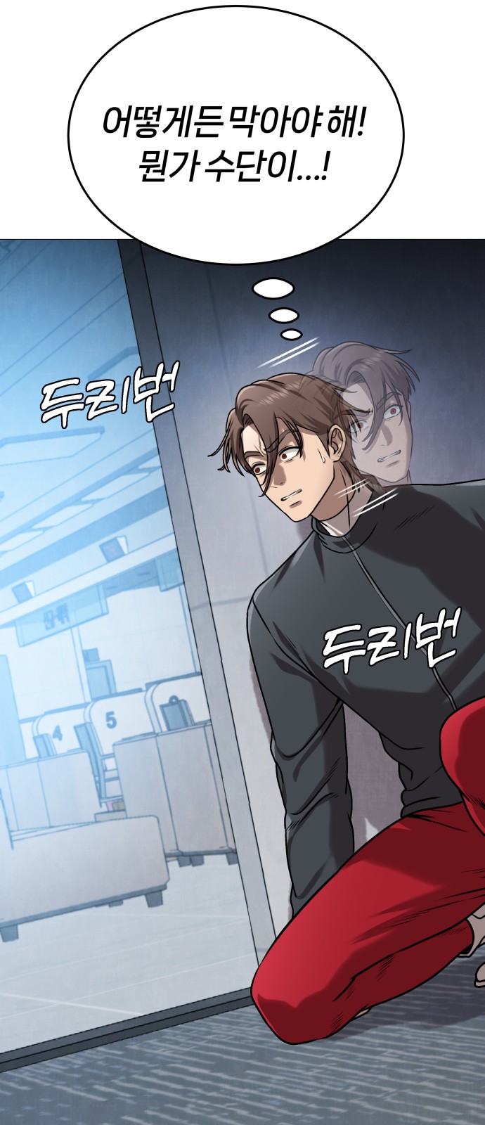 45 페이지