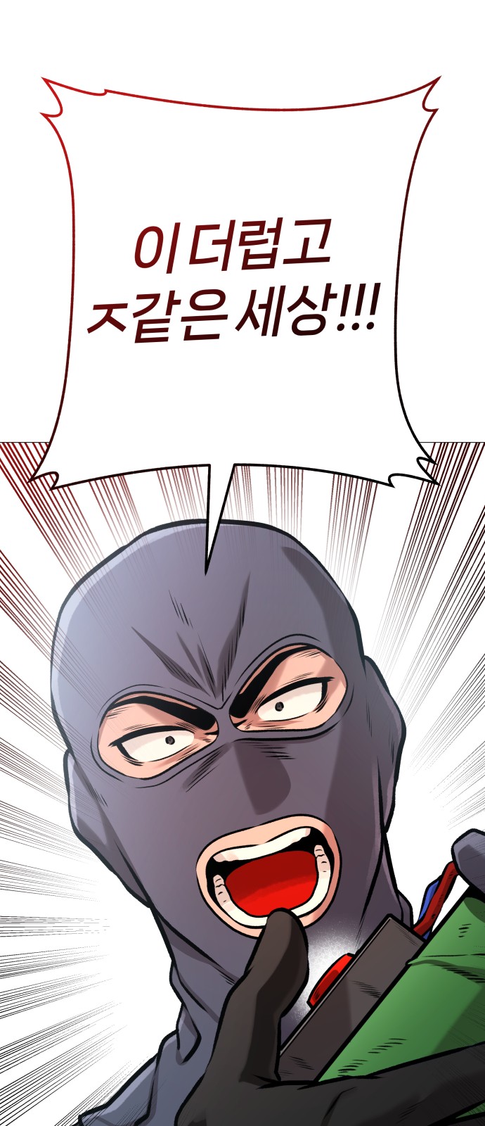 50 페이지