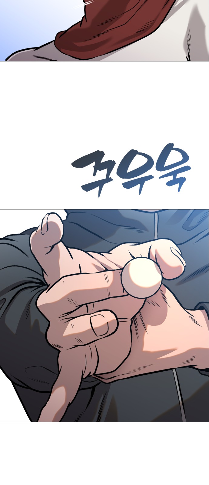 55 페이지