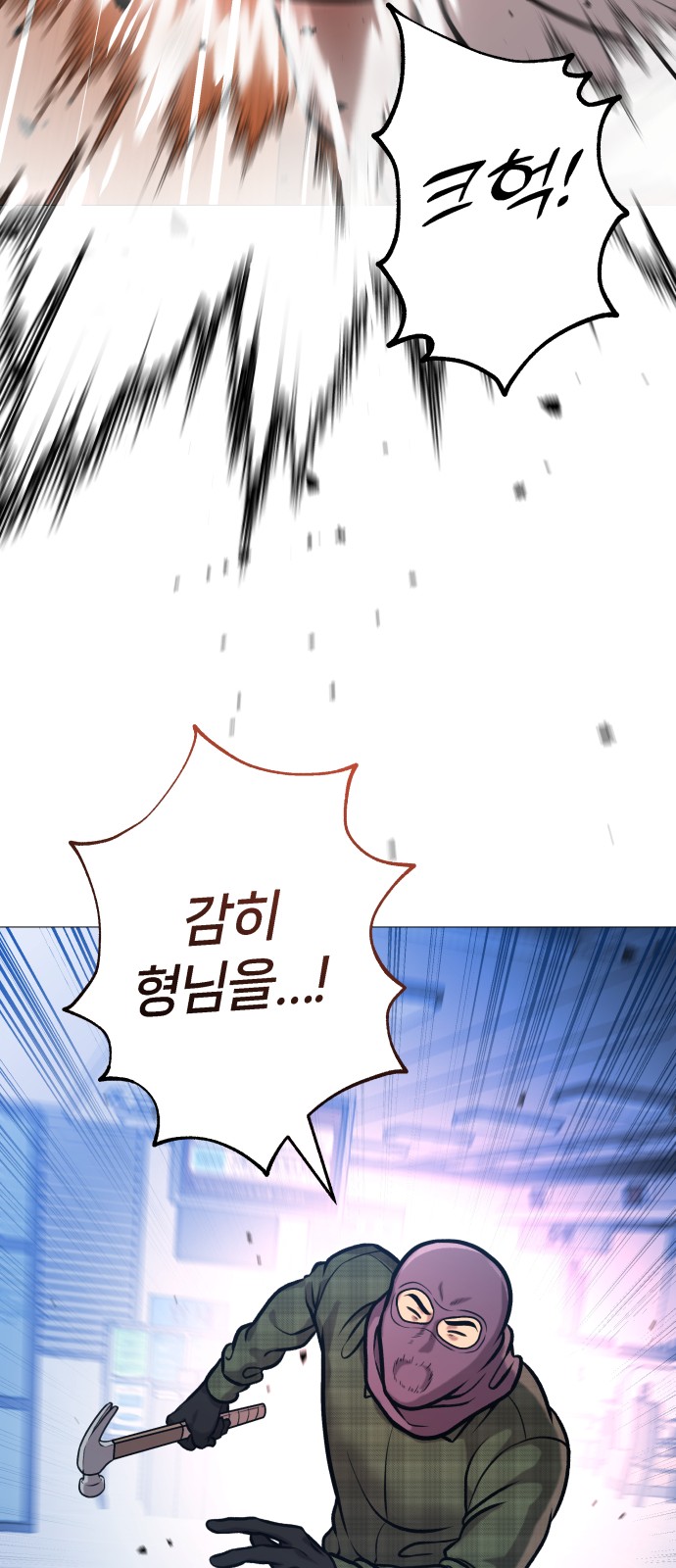 59 페이지