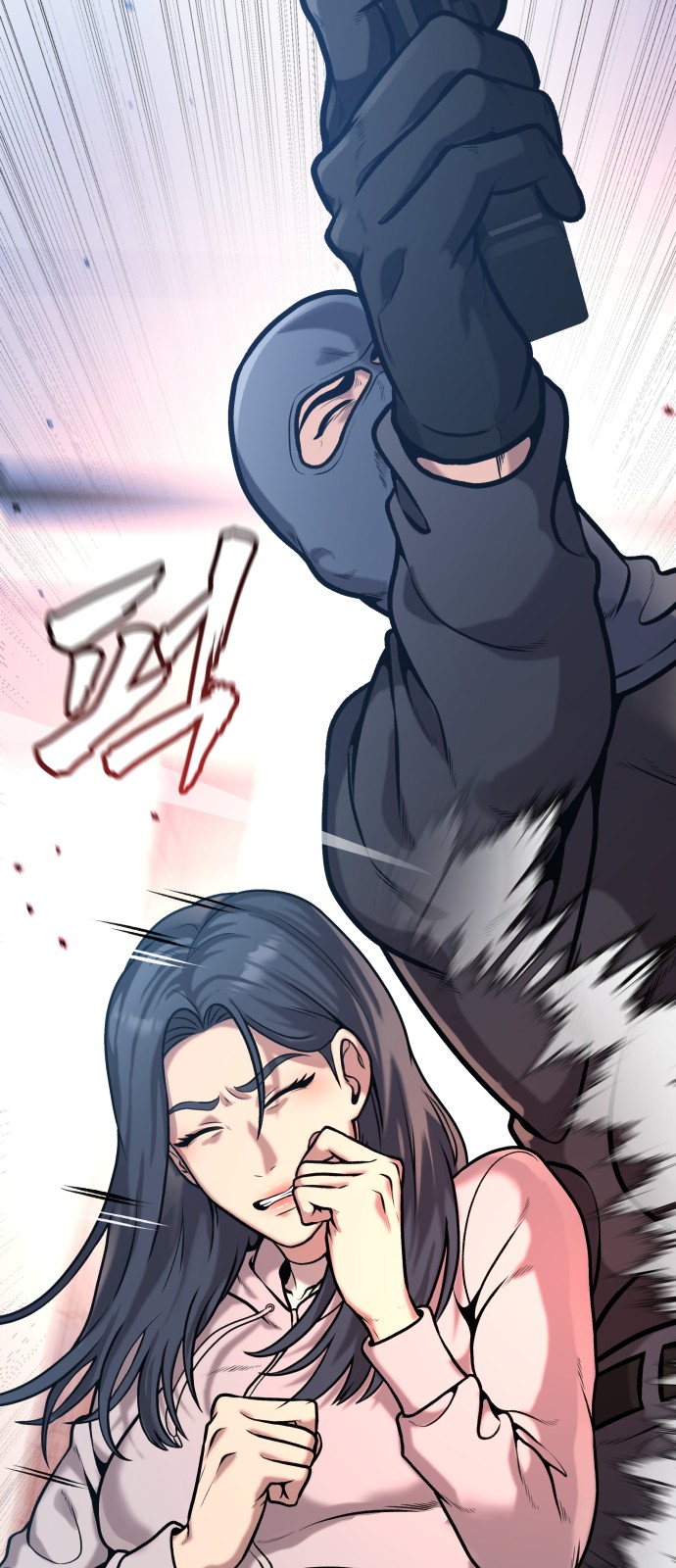 80 페이지