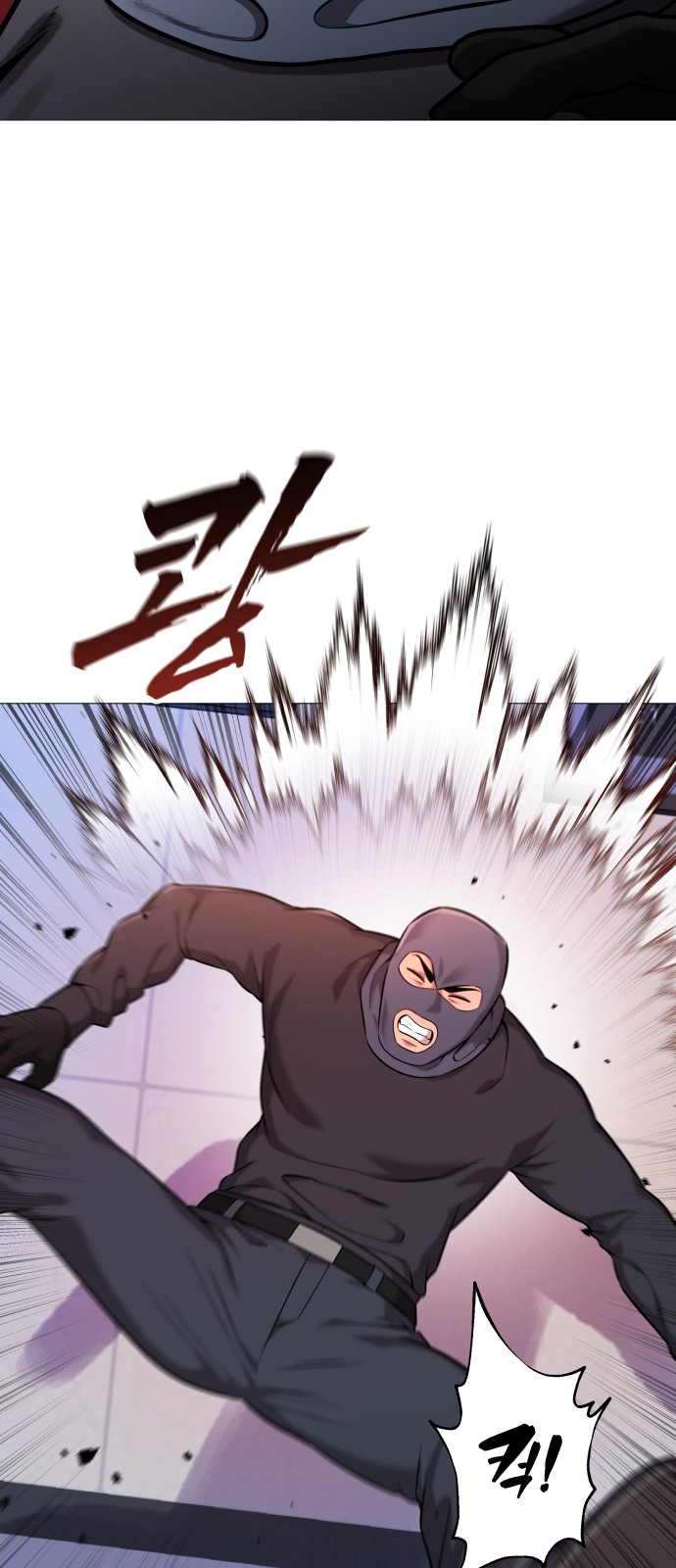 87 페이지
