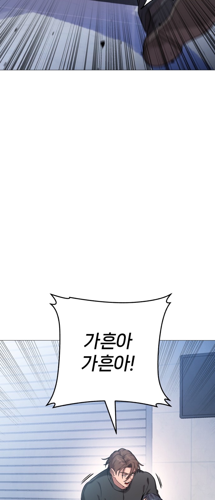 88 페이지