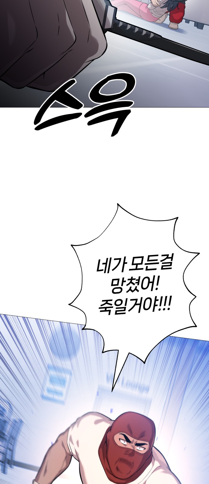 91 페이지