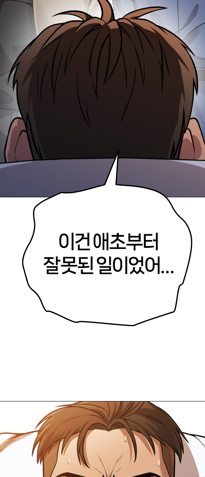 100 페이지