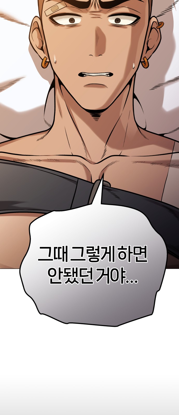 101 페이지