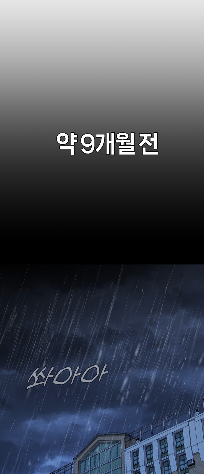 102 페이지