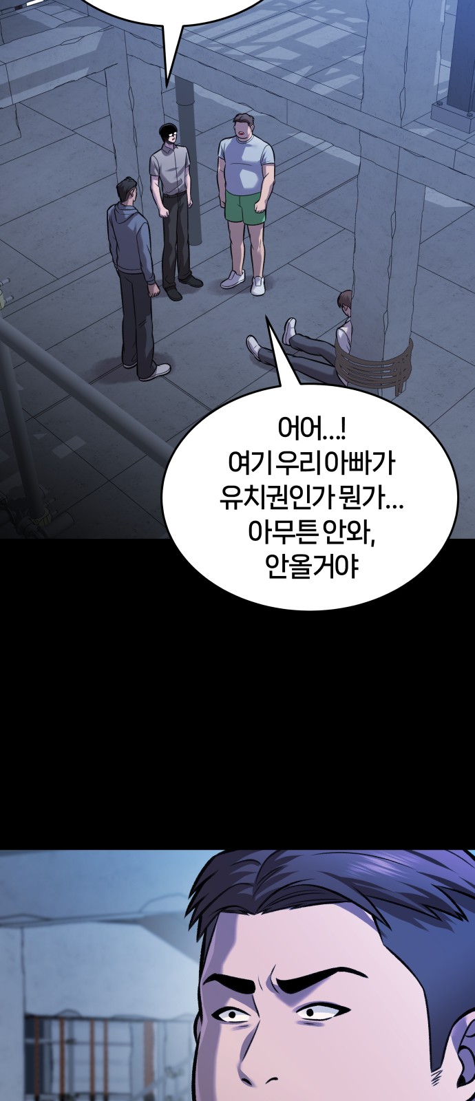 117 페이지