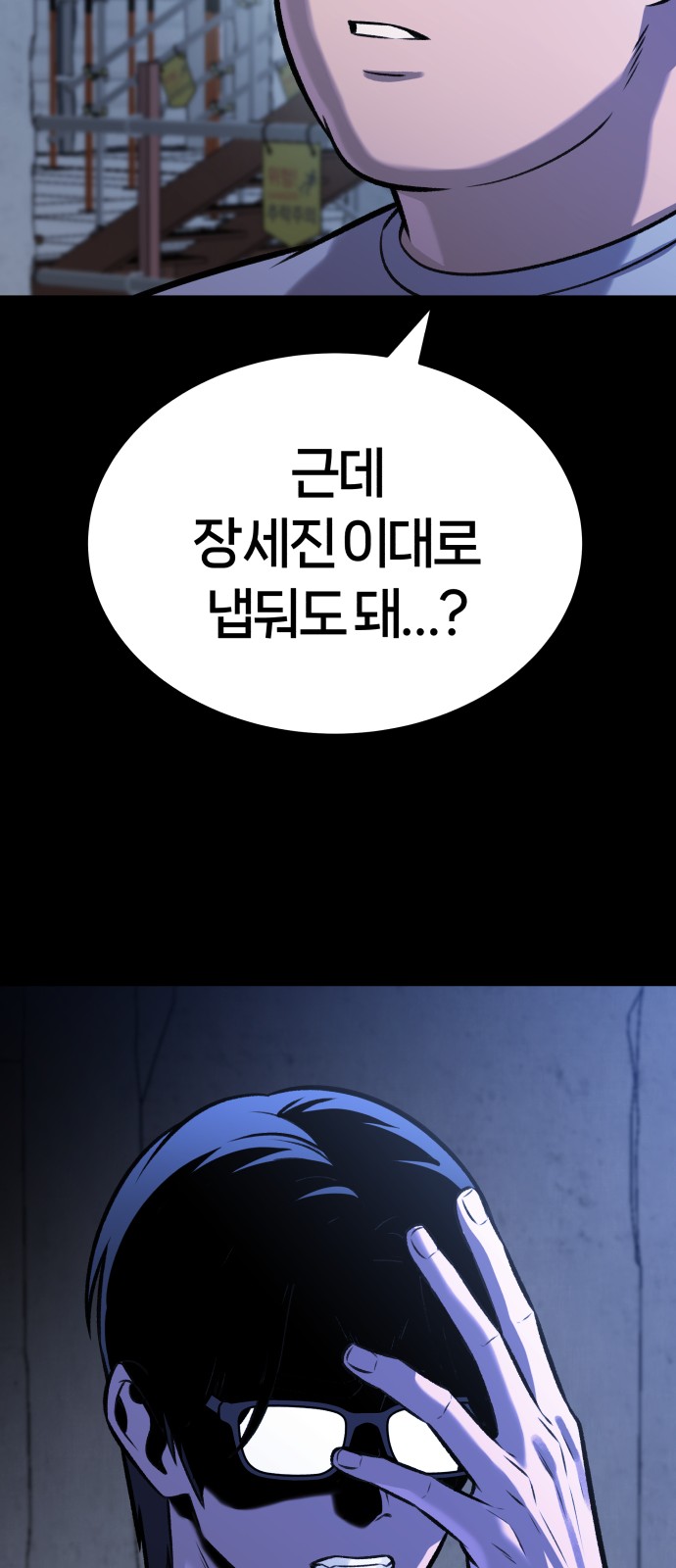 118 페이지