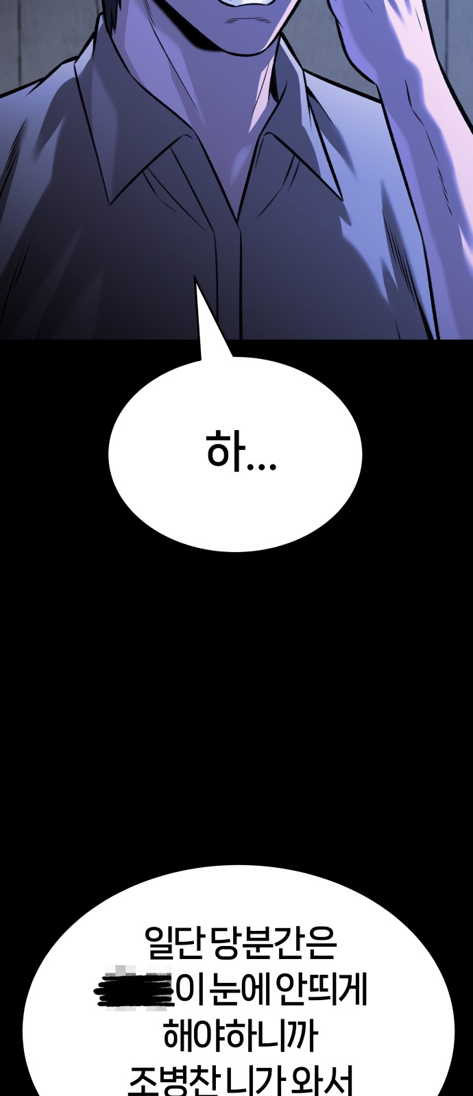 119 페이지