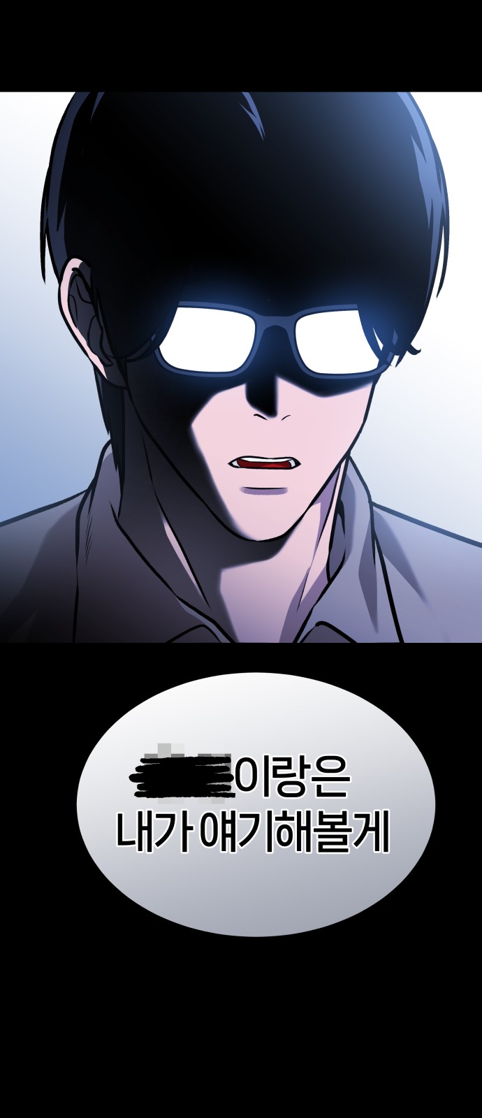 121 페이지