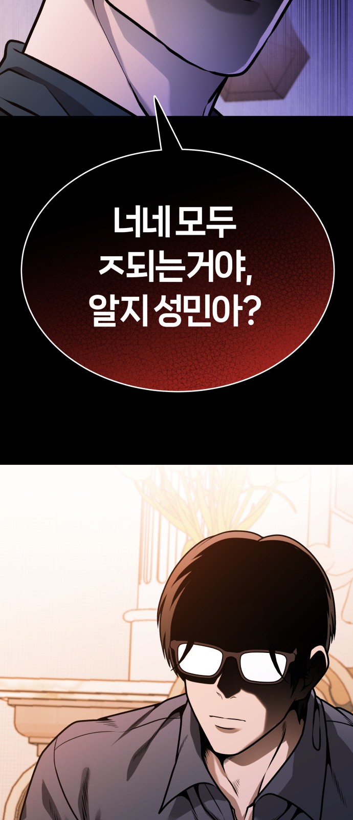 129 페이지
