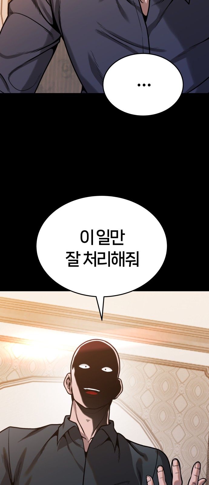 130 페이지