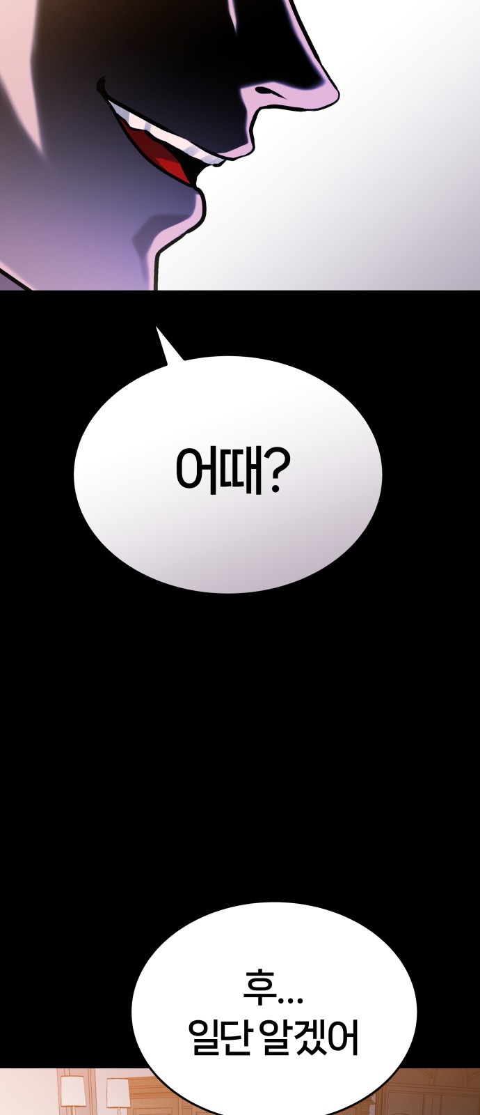 132 페이지