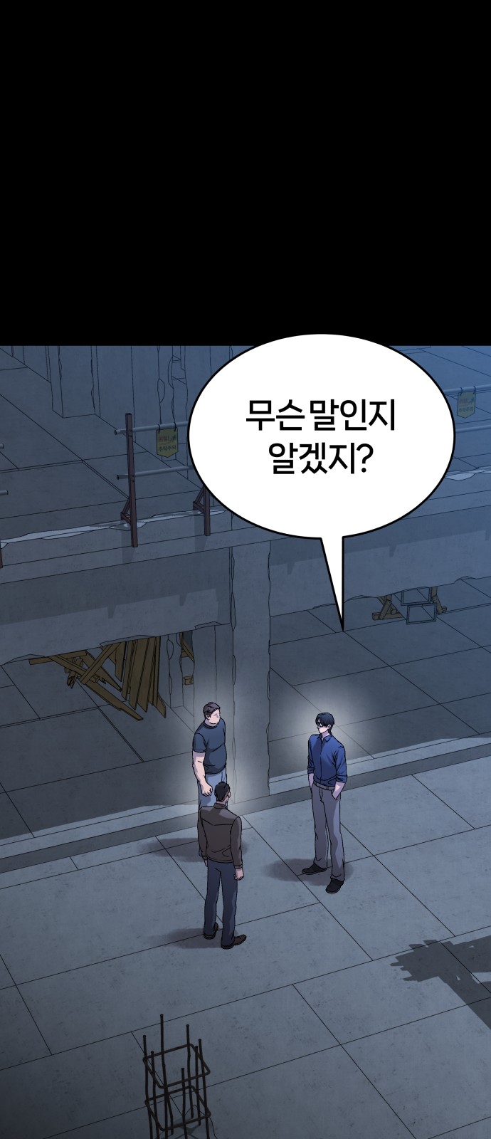 136 페이지
