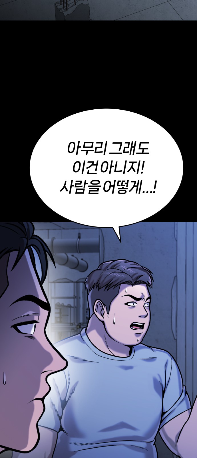 137 페이지