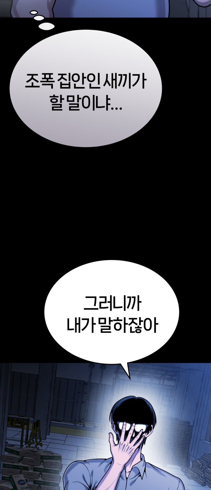 138 페이지