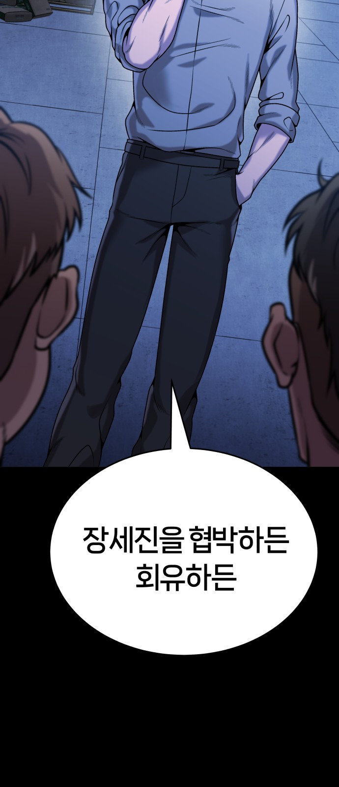 139 페이지