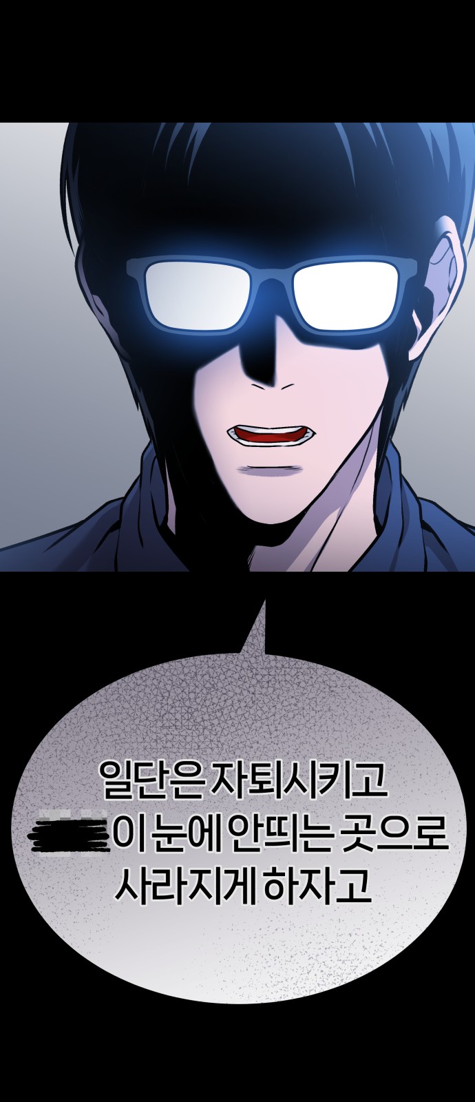 140 페이지