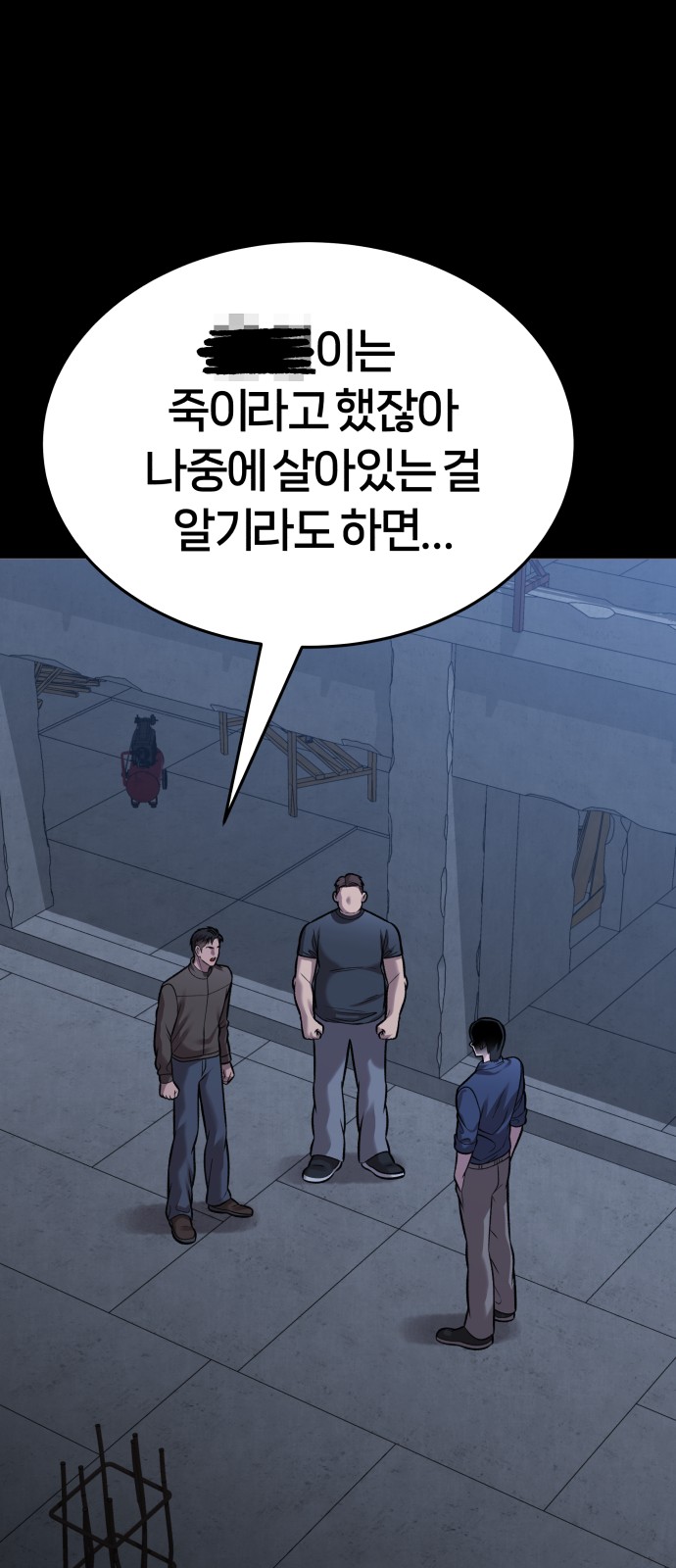 141 페이지