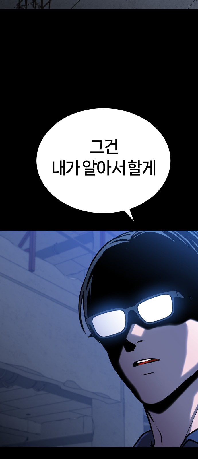 142 페이지